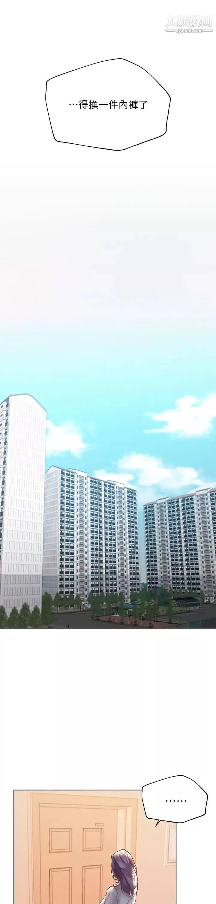 姊姊們的調教第3話-幫我揉屁股