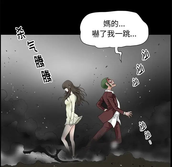 后娜第6话