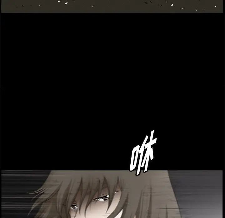 後娜第6话
