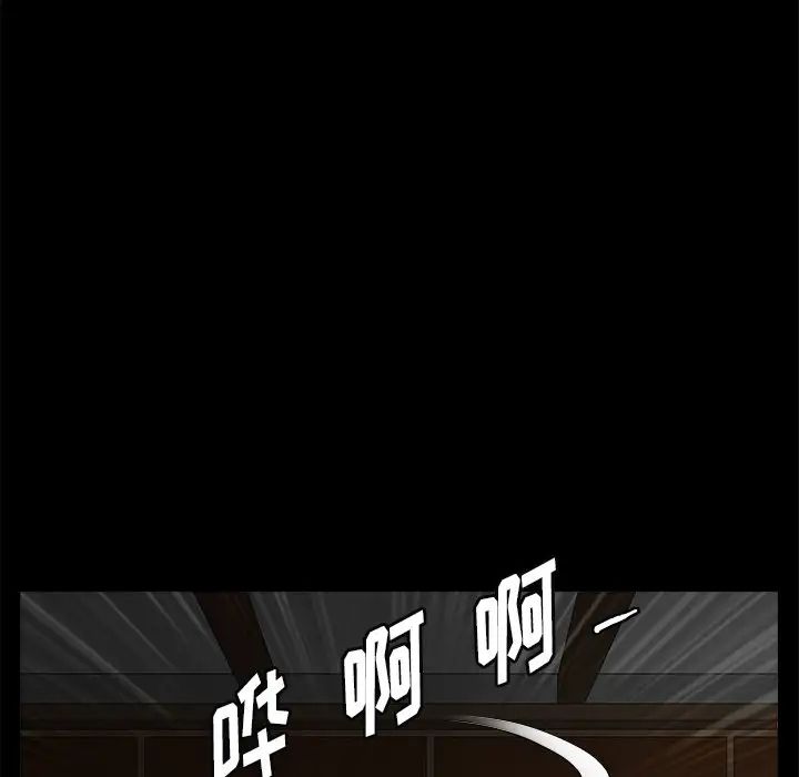 后娜第6话