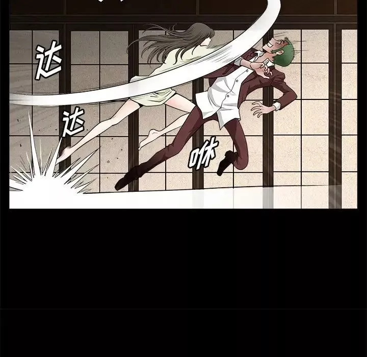 後娜第6话