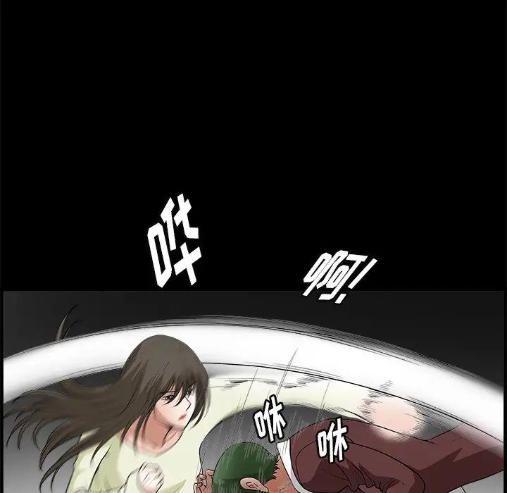 後娜第6话