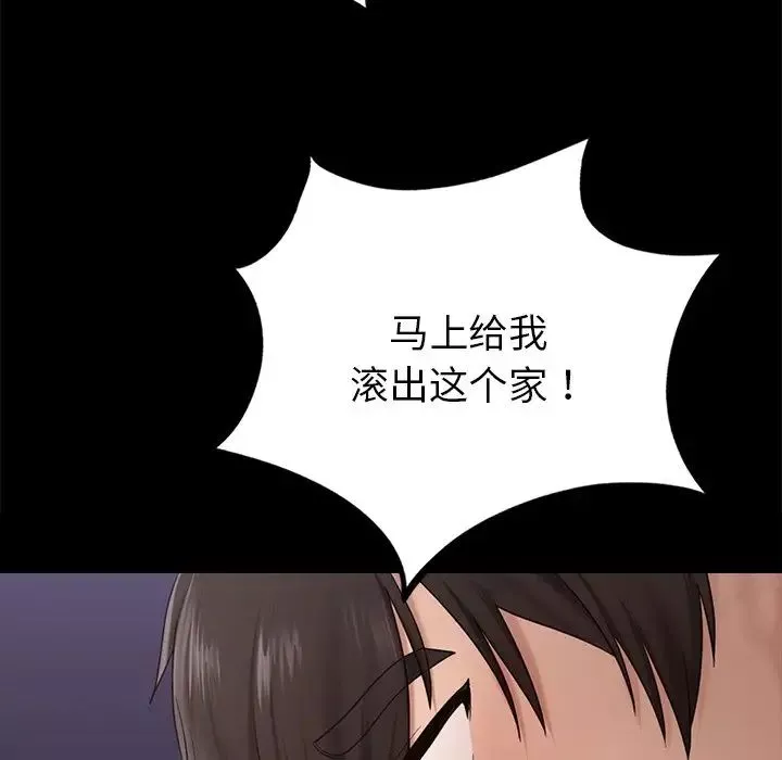 爱的游乐园第8話