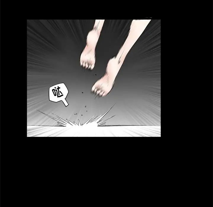 後娜第6话