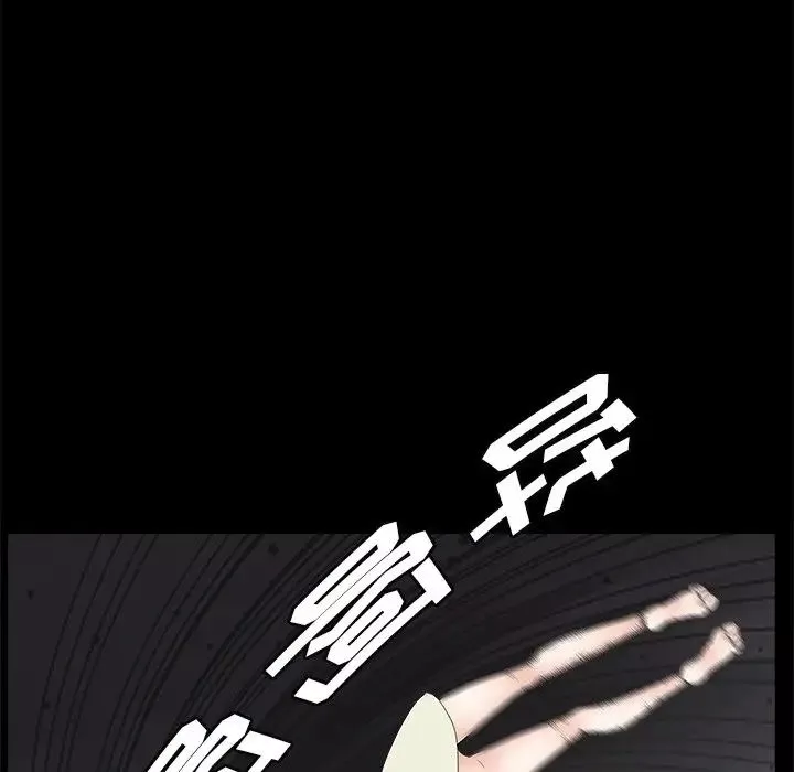 後娜第6话