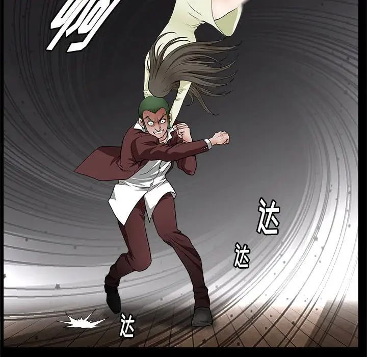 后娜第6话