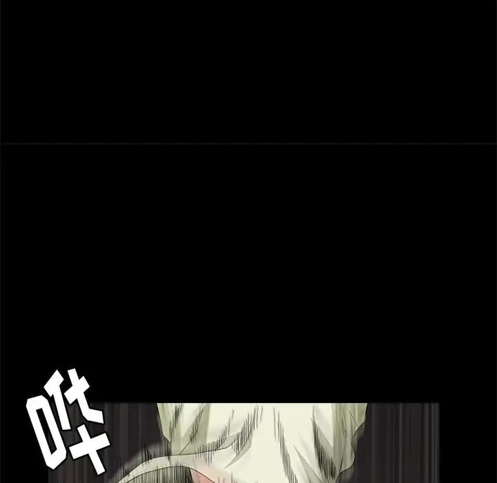 后娜第6话