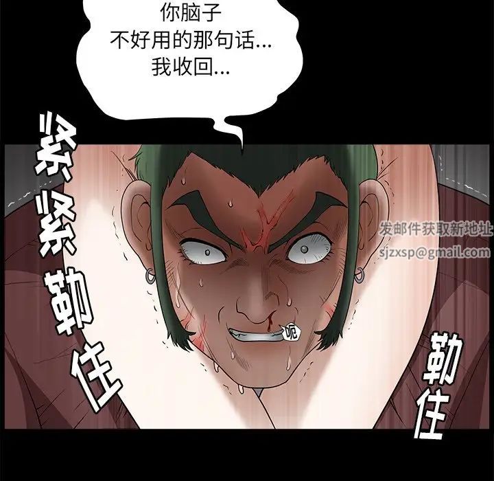 后娜第6话