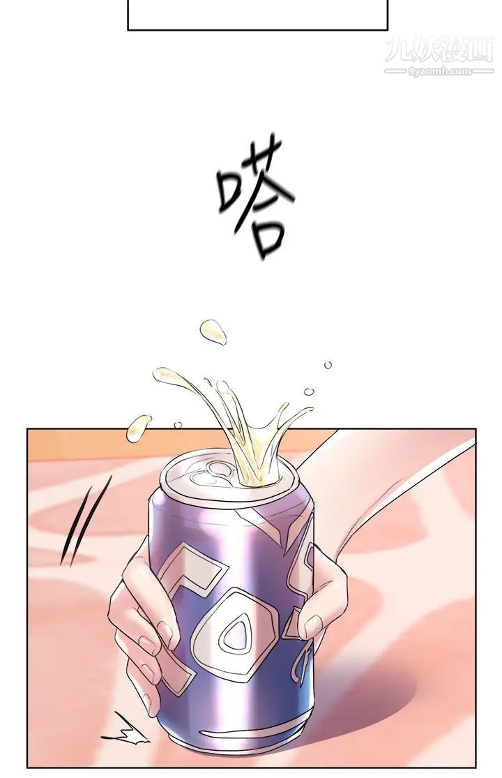 姊姊们的调教第4话-姊姊教你怎么让女生舒服