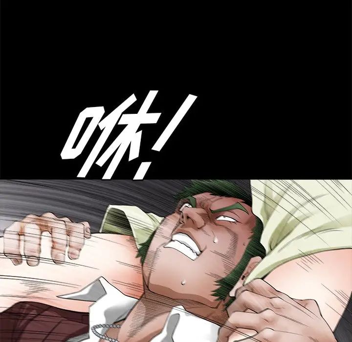 后娜第6话