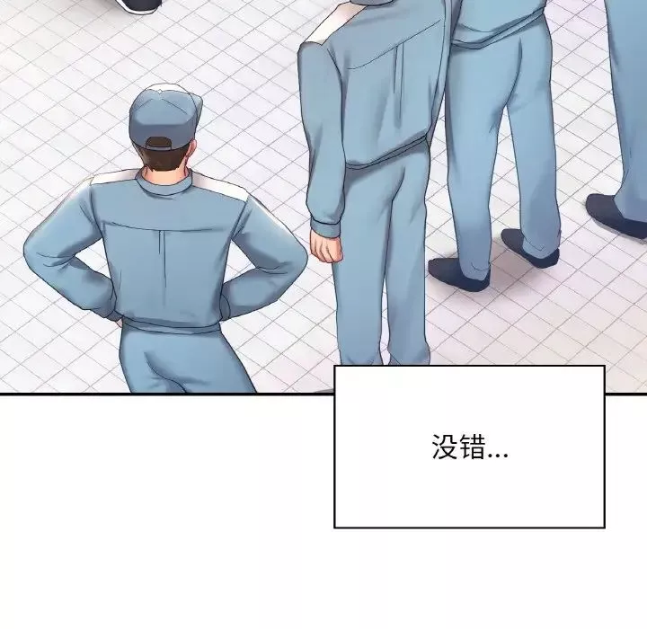 爱的游乐园第8話