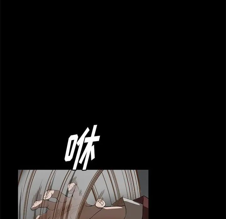 后娜第6话