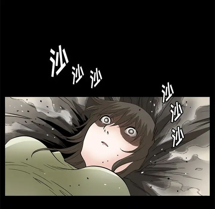 后娜第6话