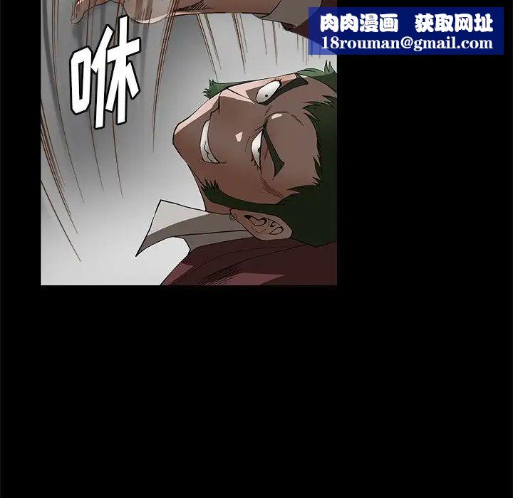 後娜第6话