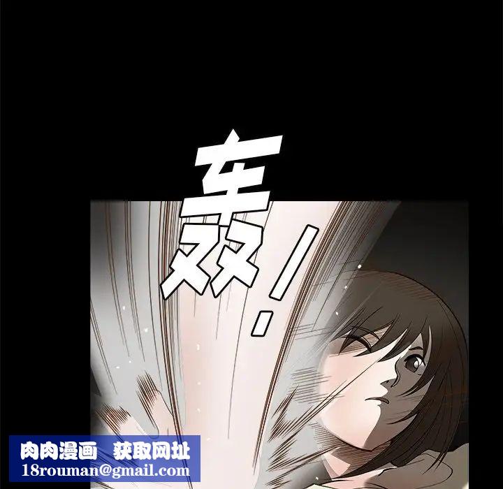 后娜第6话