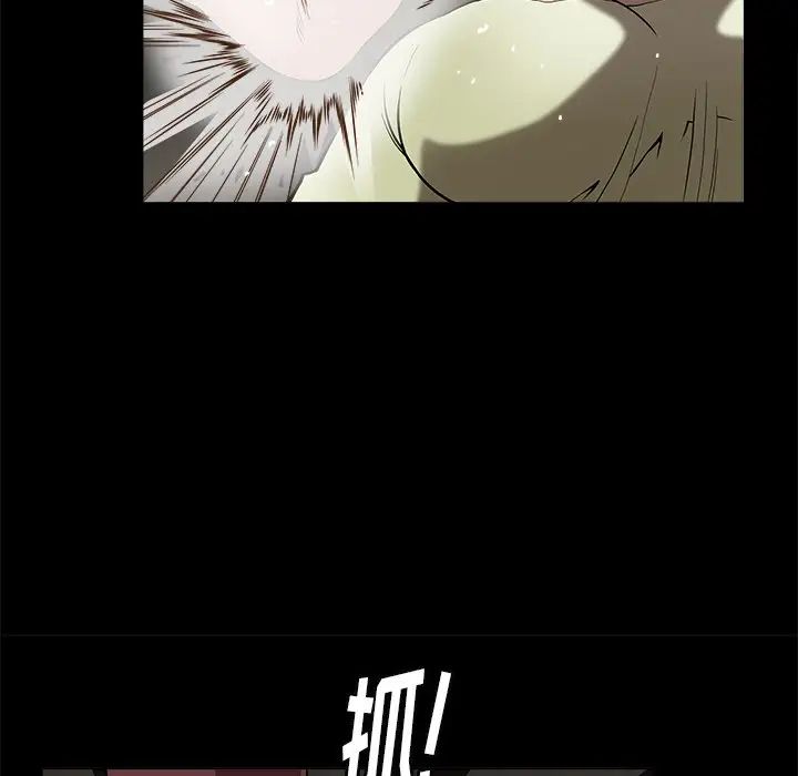 後娜第6话