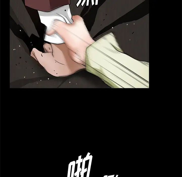 后娜第6话
