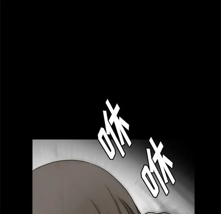 后娜第6话
