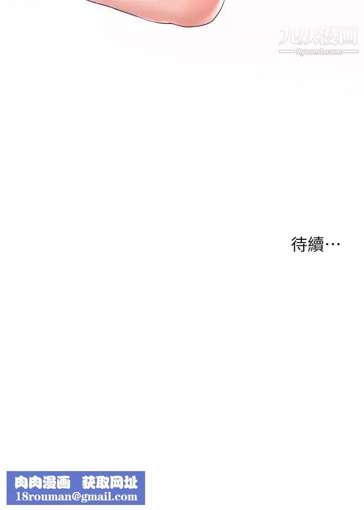 姊姊們的調教第4話-姊姊教你怎麼讓女生舒服