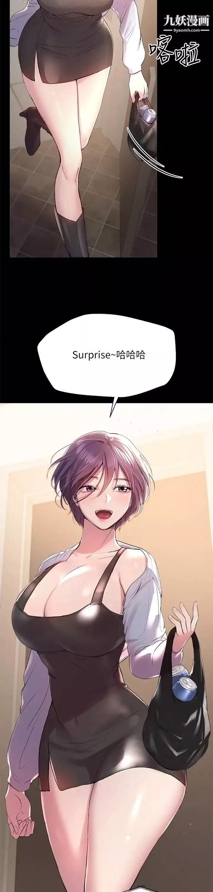 姊姊們的調教第5話-可以再一次吧?