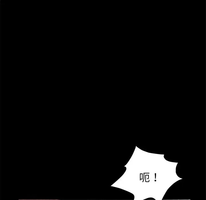 后娜第6话