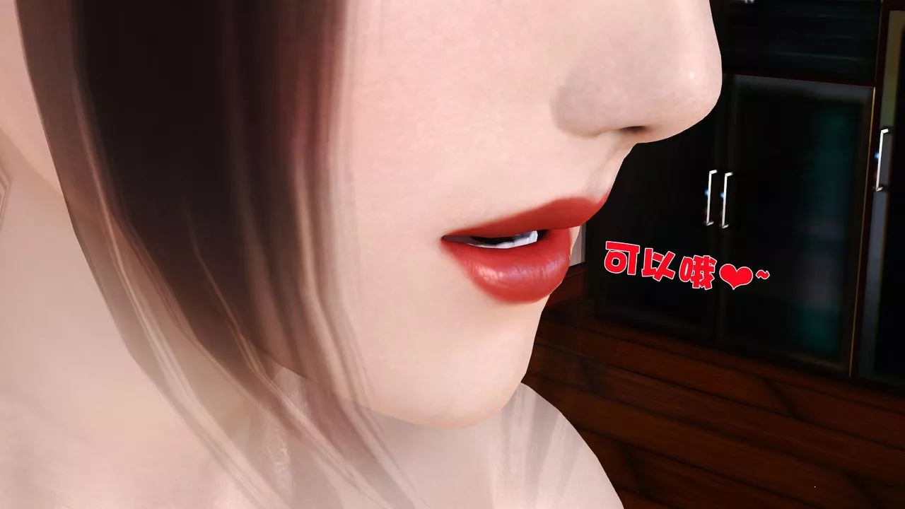 [3D]性母第24話