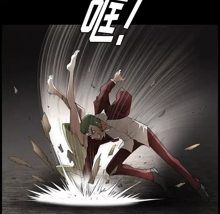 後娜第6话