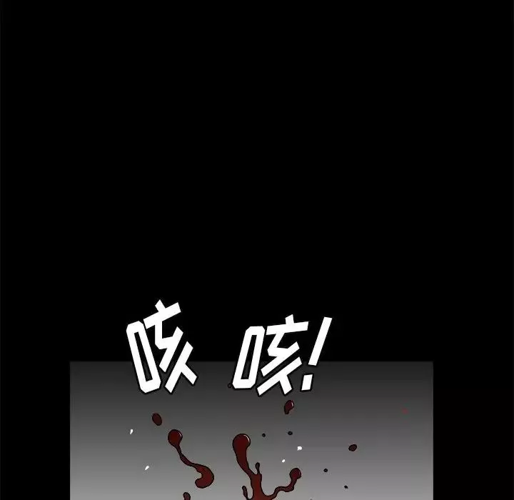 後娜第6话