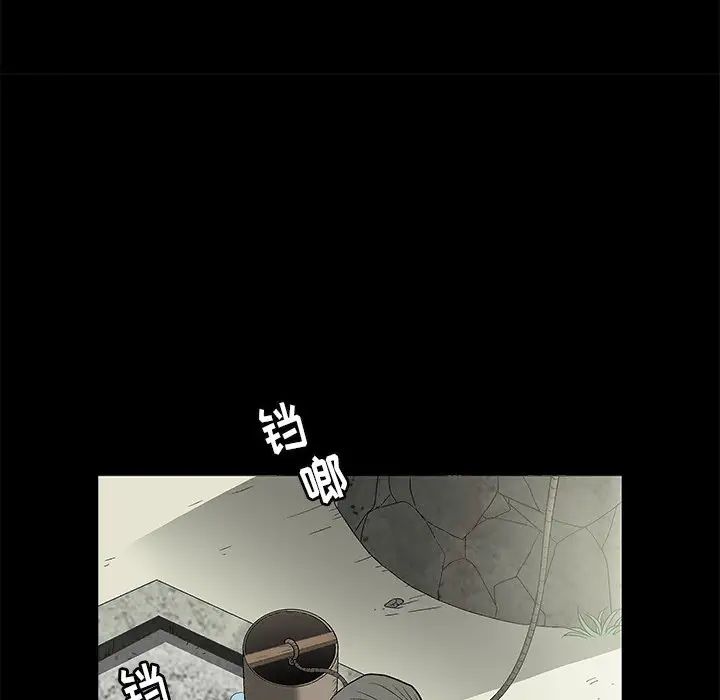后娜第6话