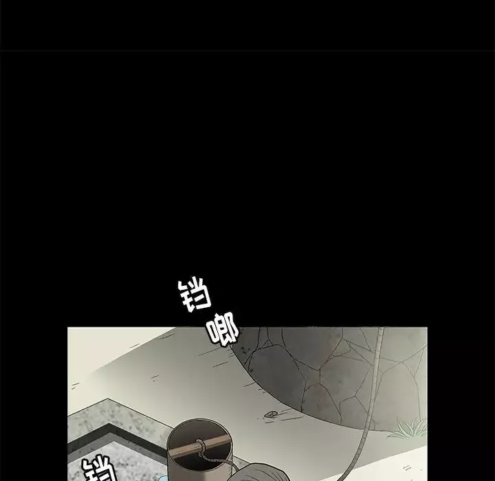 後娜第6话