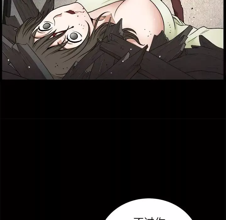 後娜第6话