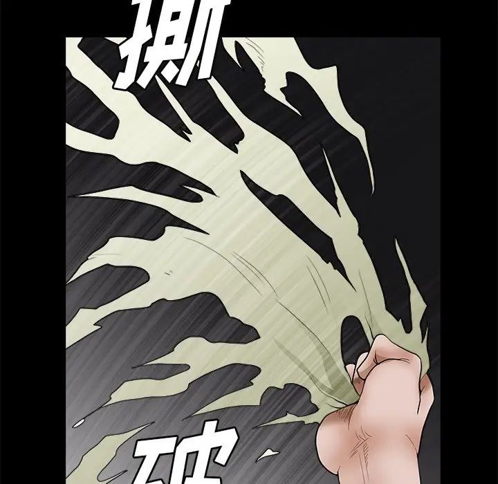 後娜第6话