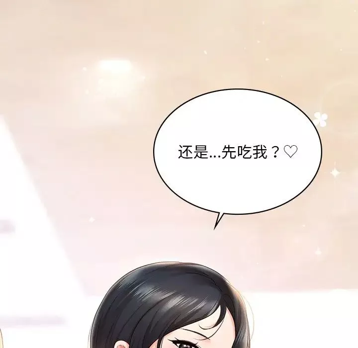 爱的游乐园第8話