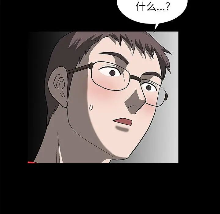 后娜第6话