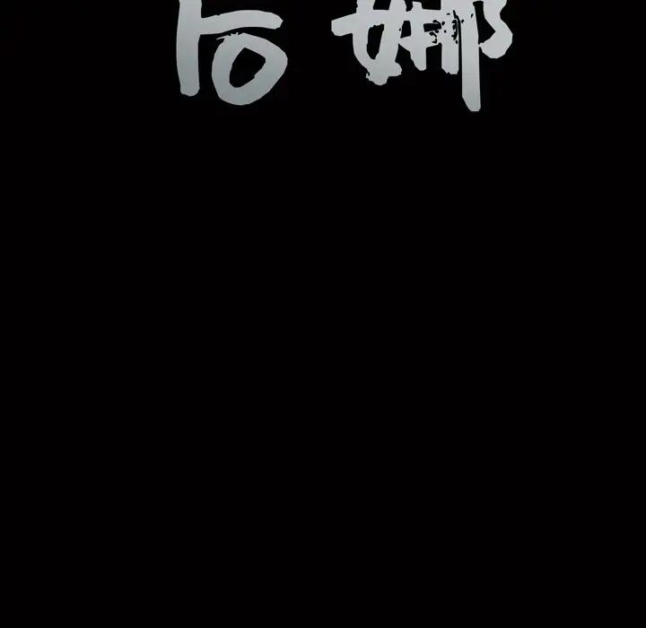 后娜第6话