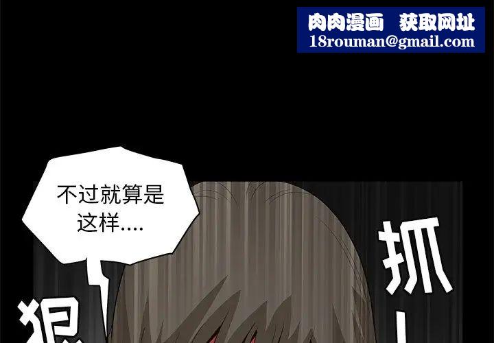 后娜第7话