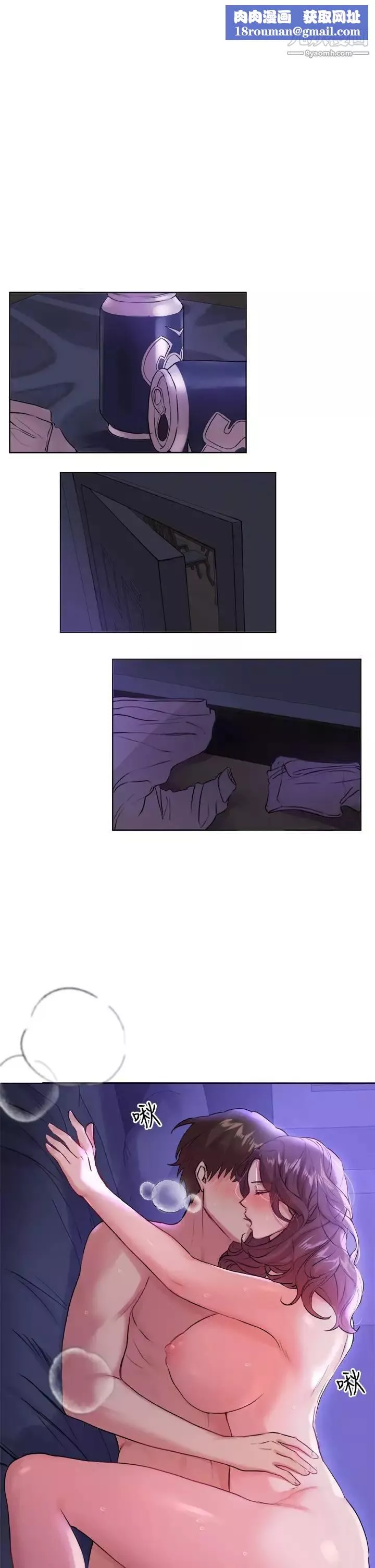 姊姊們的調教第6話-姊姊是變態♥