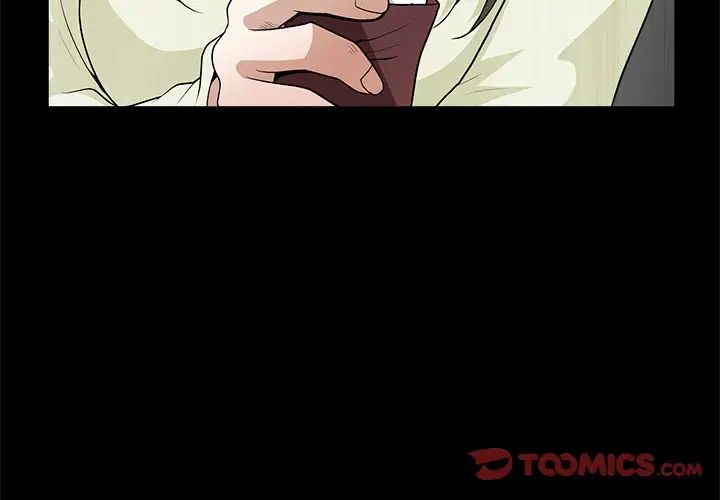 後娜第7话