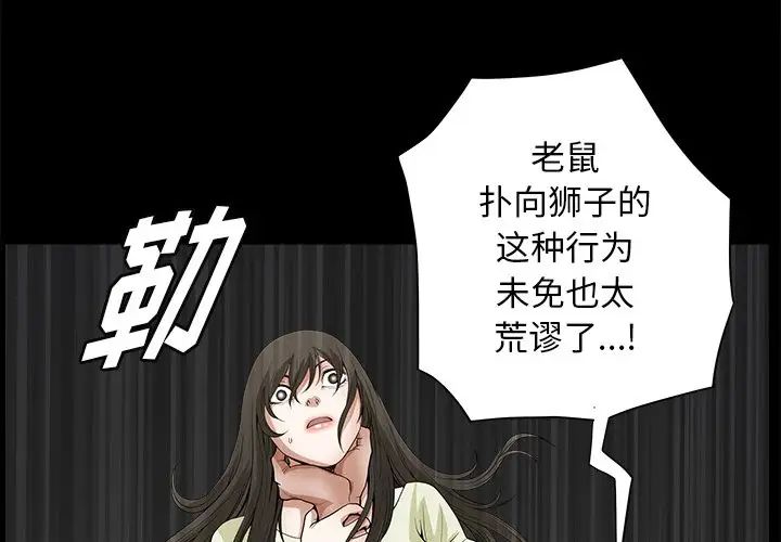 後娜第7话