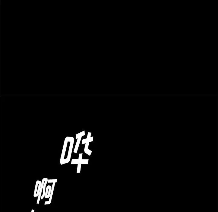 後娜第7话