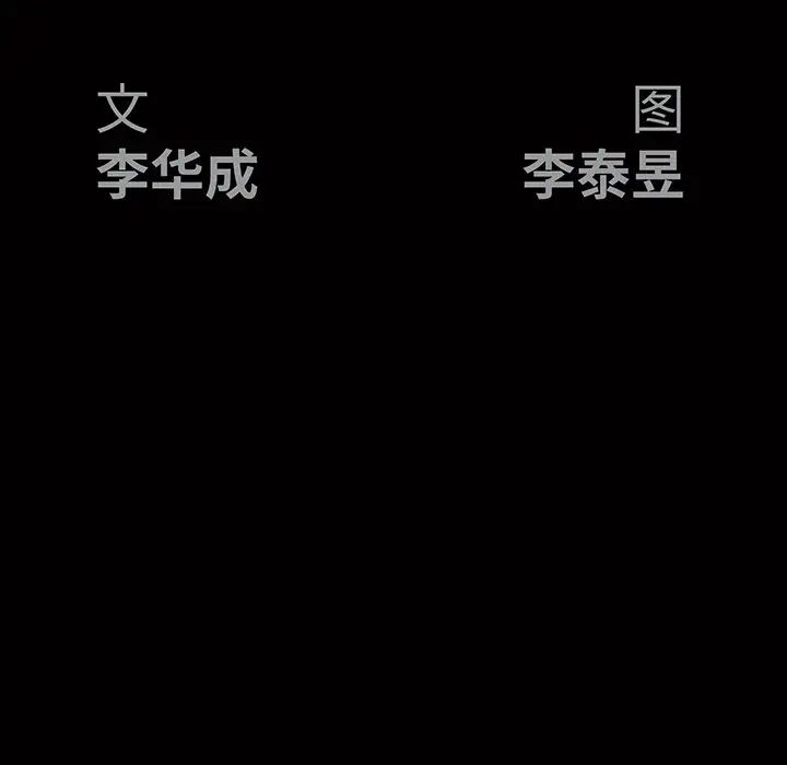 后娜第7话
