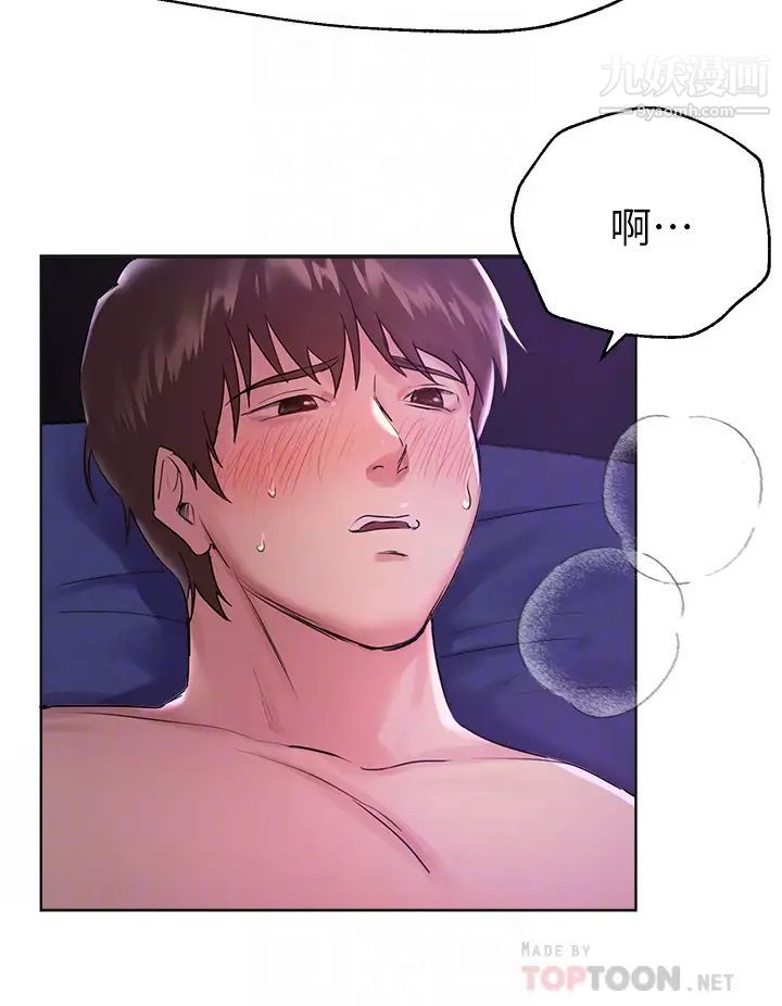 姊姊们的调教第6话-姊姊是变态♥