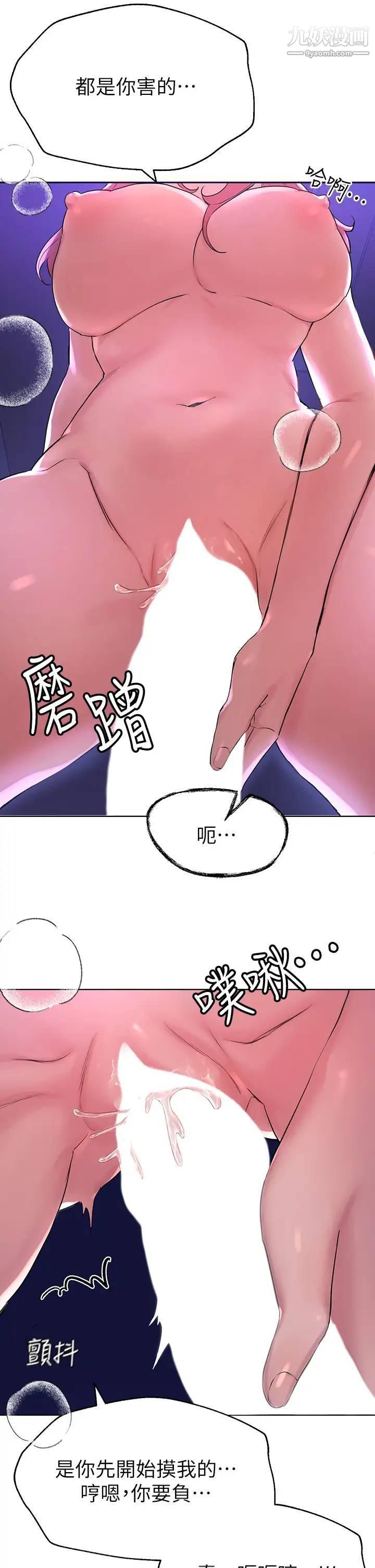 姊姊们的调教第6话-姊姊是变态♥