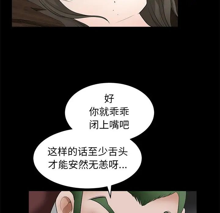 后娜第7话
