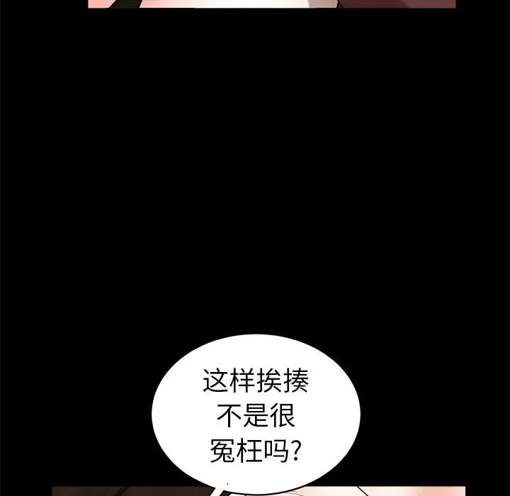 后娜第7话