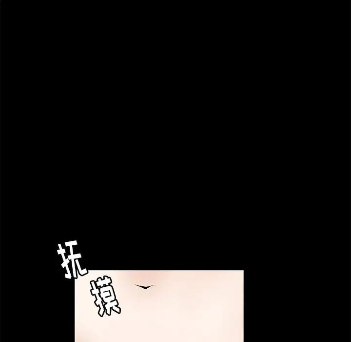 后娜第7话