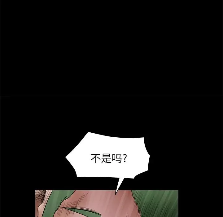 後娜第7话