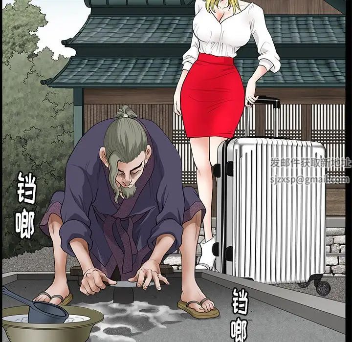 后娜第7话
