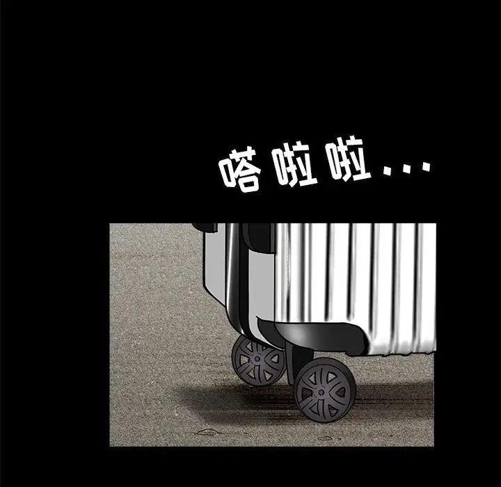 后娜第7话