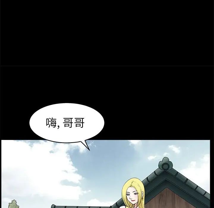 後娜第7话